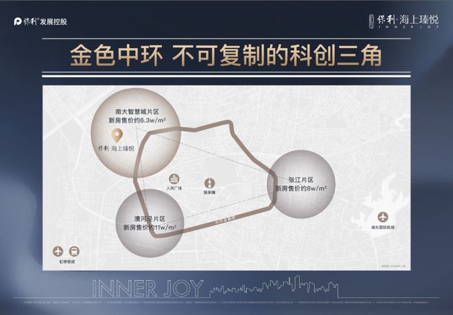 保利·海上瑧悦(2024年保利·海上瑧悦)首页网站-楼盘详情-户型配套(图22)