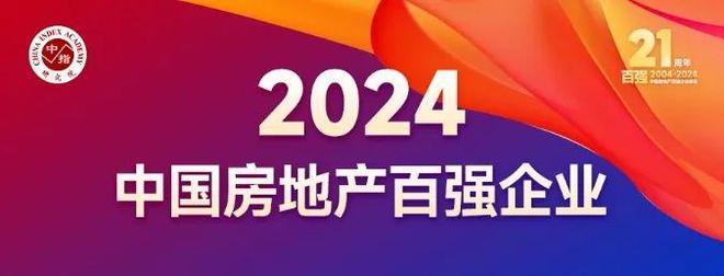 保利·海上瑧悦(2024年保利·海上瑧悦)首页网站-楼盘详情-户型配套(图29)