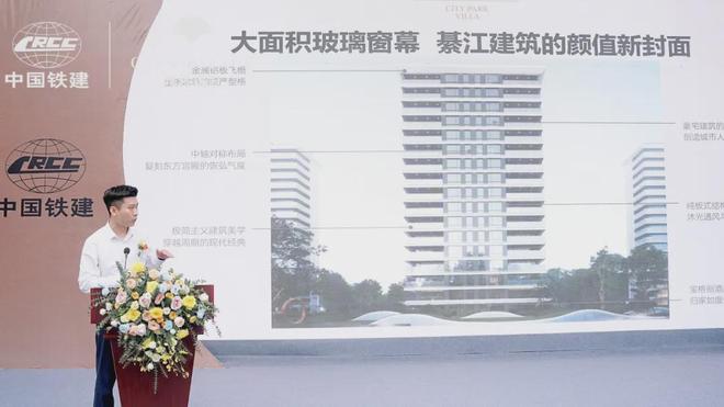 重庆綦江【中国铁建·西派樾府】售楼处-2024官网首页丨地址价格(图1)