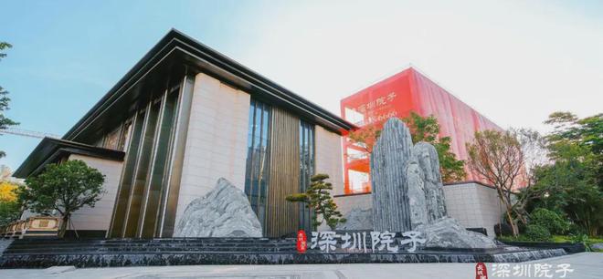 深圳院子官方营销中心（2024开盘通知）最新价格-装修方案-户型(图2)