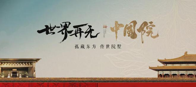 深圳院子官方营销中心（2024开盘通知）最新价格-装修方案-户型(图1)