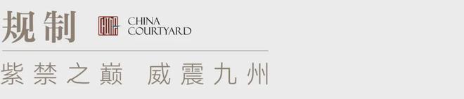 深圳院子官方营销中心（2024开盘通知）最新价格-装修方案-户型(图14)