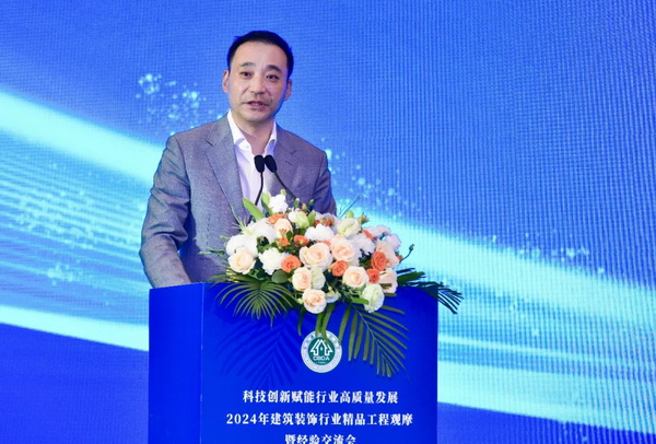 解码精品工程含“新”量 2024年建筑装饰行业精品工程观摩暨经验交流会在上海成功召开(图3) 解码精品工程含“新”量 2024年建筑装饰行业精品工程观摩暨经验交流会在上海成功召开(图3)