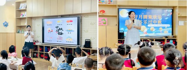 月满中秋 童享欢乐 宜宾三江新区马鞍石幼儿园开展中秋节系列活动(图2) 月满中秋 童享欢乐 宜宾三江新区马鞍石幼儿园开展中秋节系列活动(图2)