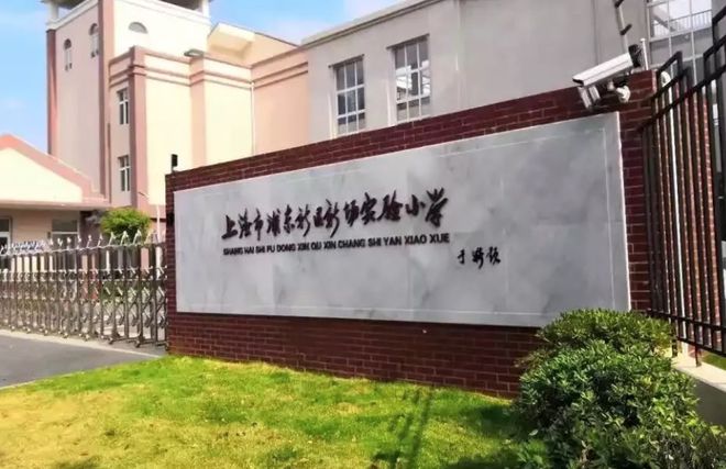 招商星耀翠湾售楼处官方网站户型房价精装修上海浦东房天下(图25) 招商星耀翠湾售楼处官方网站户型房价精装修上海浦东房天下(图25)