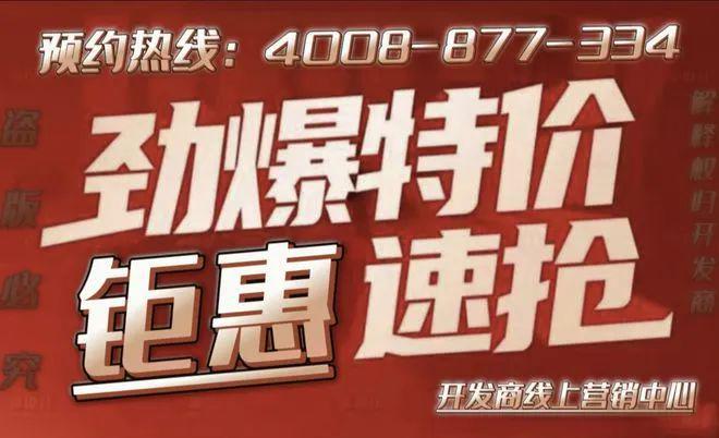天辰国际社区售楼处官方网站天辰国际社区户型房价上海房天下(图1) 天辰国际社区售楼处官方网站天辰国际社区户型房价上海房天下(图1)