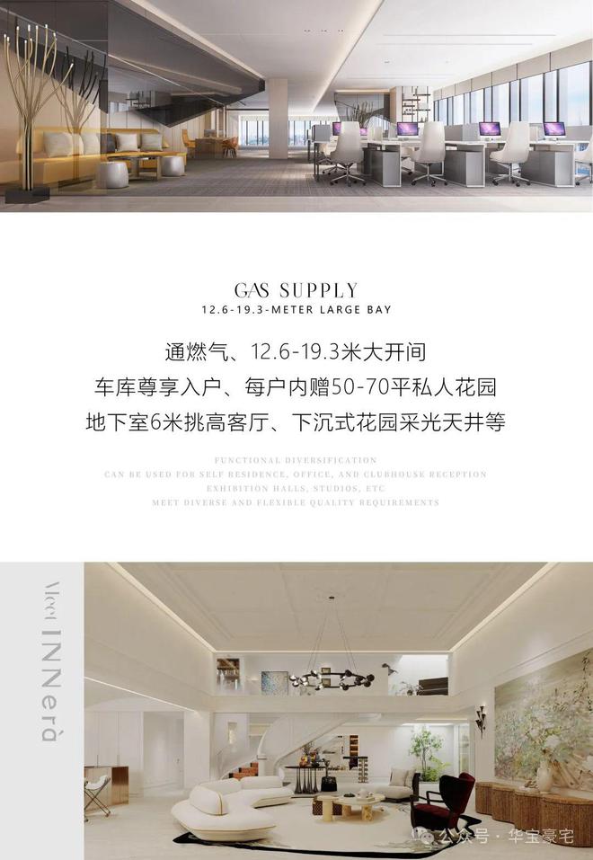 天辰国际社区售楼处官方网站天辰国际社区户型房价上海房天下(图2) 天辰国际社区售楼处官方网站天辰国际社区户型房价上海房天下(图2)