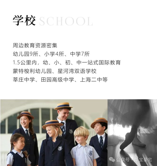 天辰国际社区售楼处官方网站天辰国际社区户型房价上海房天下(图4) 天辰国际社区售楼处官方网站天辰国际社区户型房价上海房天下(图4)