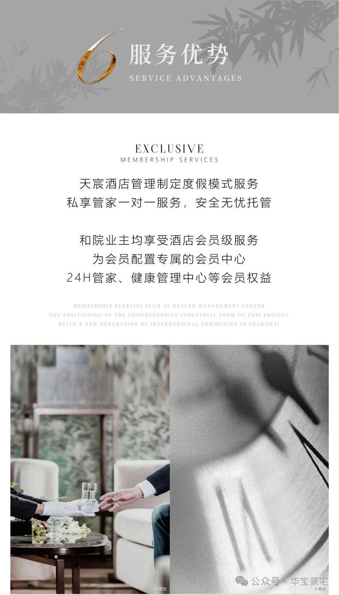 天辰国际社区售楼处官方网站天辰国际社区户型房价上海房天下(图6) 天辰国际社区售楼处官方网站天辰国际社区户型房价上海房天下(图6)