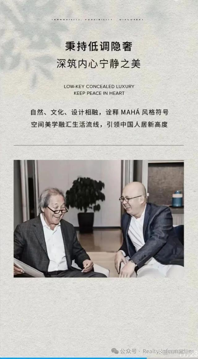 缦合北京(售楼处)-2024官方首页丨朝阳缦合北京欢迎您丨地址价格(图11)