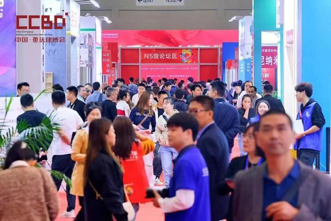 2024中国重庆建博会15+场论坛活动合集来啦!热门趋势解读(图1) 2024中国重庆建博会15+场论坛活动合集来啦!热门趋势解读(图1)