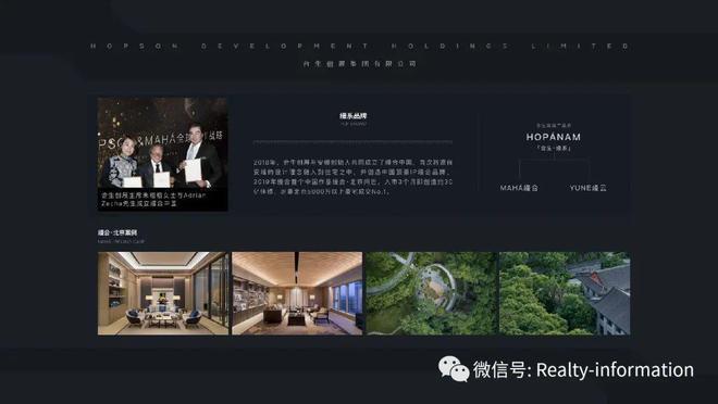 丰台合生缦云官方网站(售楼处)丰台合生缦云-2024最新首页-欢迎您(图2) 丰台合生缦云官方网站(售楼处)丰台合生缦云-2024最新首页-欢迎您(图2)