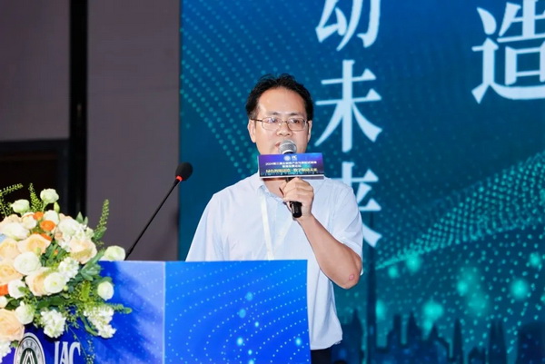 智能建造促发展 数字驱动引未来——2024第三届全装修产业与装配式装修智造发展论坛在武汉成功举行(图18) 智能建造促发展 数字驱动引未来——2024第三届全装修产业与装配式装修智造发展论坛在武汉成功举行(图18)