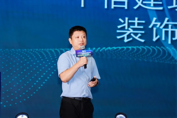 智能建造促发展 数字驱动引未来——2024第三届全装修产业与装配式装修智造发展论坛在武汉成功举行(图23) 智能建造促发展 数字驱动引未来——2024第三届全装修产业与装配式装修智造发展论坛在武汉成功举行(图23)