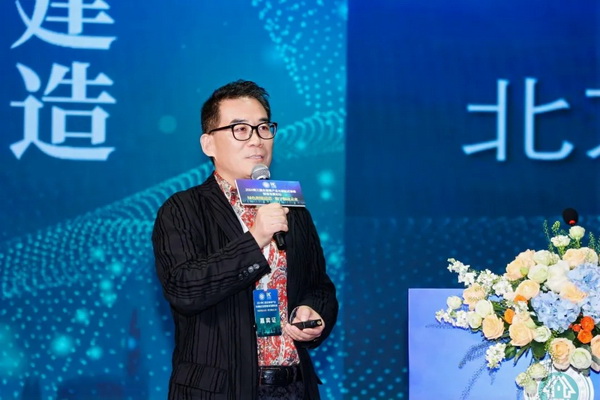 智能建造促发展 数字驱动引未来——2024第三届全装修产业与装配式装修智造发展论坛在武汉成功举行(图24) 智能建造促发展 数字驱动引未来——2024第三届全装修产业与装配式装修智造发展论坛在武汉成功举行(图24)