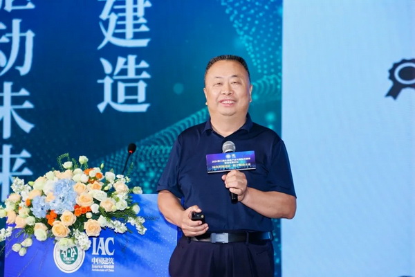 智能建造促发展 数字驱动引未来——2024第三届全装修产业与装配式装修智造发展论坛在武汉成功举行(图25) 智能建造促发展 数字驱动引未来——2024第三届全装修产业与装配式装修智造发展论坛在武汉成功举行(图25)