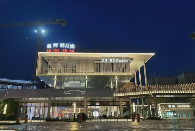 2024星河·畔月湾官方公告：星河·畔月湾(售楼处)图文解析(图5)
