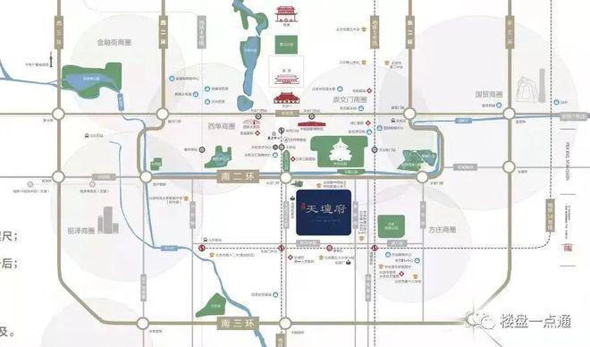 北京东城天坛府售楼处-东城天坛府官方网站欢迎您2024首页(图3)