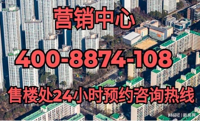 【南山璞缦】售楼处电话官方网站-南山璞缦得房率-车位比-均价(图1)