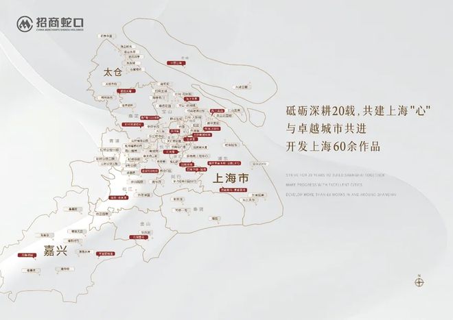 招商中旅揽阅官方网站-闵行2024楼盘详情项目资料包客户笔记(图6)