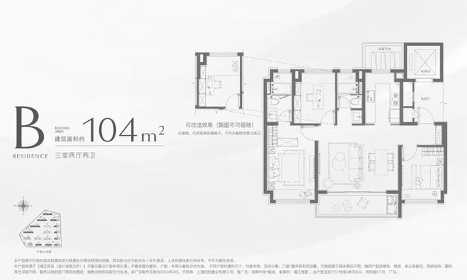 招商中旅揽阅官方网站-闵行2024楼盘详情项目资料包客户笔记(图13)