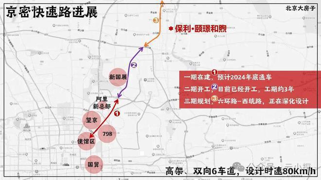 颐璟和煦(售楼处)2024楼盘首页-颐璟和煦最新发布官方网站-欢迎您(图4)