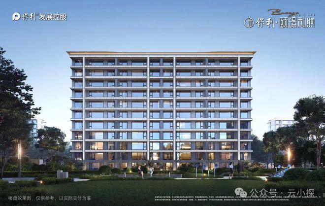 颐璟和煦(售楼处)2024楼盘首页-颐璟和煦最新发布官方网站-欢迎您(图2)