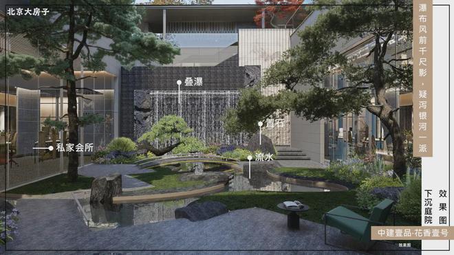 花香壹号(售楼处)2024首页·花香壹号官方网站丨欢迎您(图12)