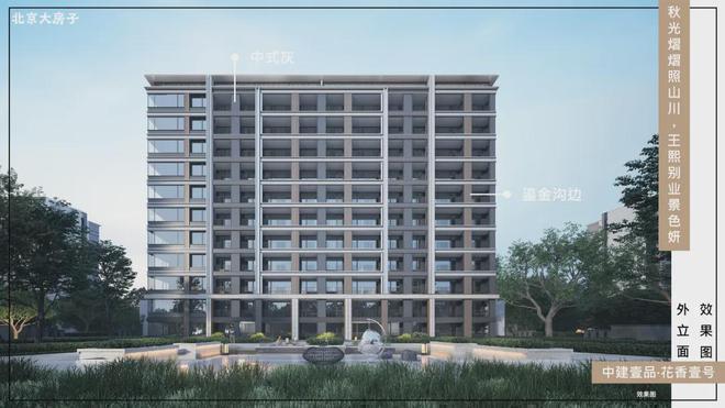 花香壹号(售楼处)2024首页·花香壹号官方网站丨欢迎您(图10)
