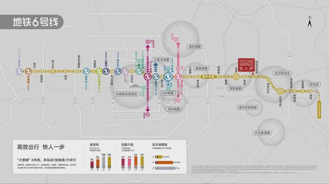 万科东庐(售楼处)2024首页-通州万科东庐官方网站-欢迎您(图4)