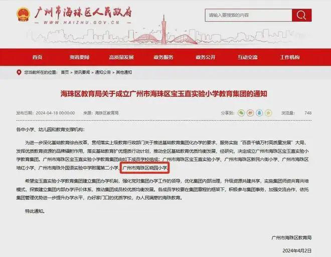 『中海江泰里』2024官方网站中海江泰里售楼中心欢迎您楼盘详情(图12)