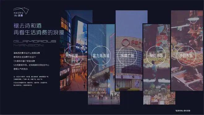 『中海江泰里』2024官方网站中海江泰里售楼中心欢迎您楼盘详情(图16)