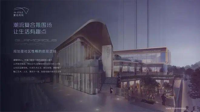 『中海江泰里』2024官方网站中海江泰里售楼中心欢迎您楼盘详情(图15)
