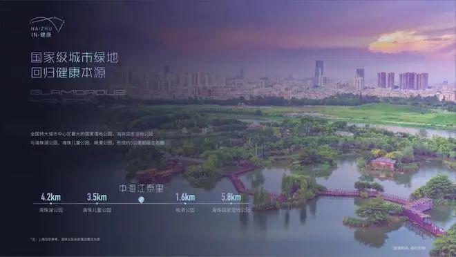 『中海江泰里』2024官方网站中海江泰里售楼中心欢迎您楼盘详情(图17)