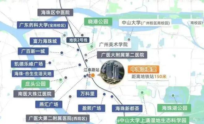 『中海江泰里』2024官方网站中海江泰里售楼中心欢迎您楼盘详情(图19)