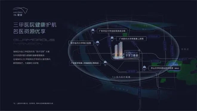 『中海江泰里』2024官方网站中海江泰里售楼中心欢迎您楼盘详情(图18)
