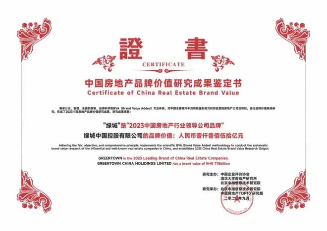 最新资讯！绿城桂语映月楼盘解析+售楼处活动+价格对比-房源公告(图14)