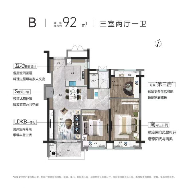 中国铁建万科朗拾花语交房时间丨价格丨户型丨规划丨备案价丨配套(图6)
