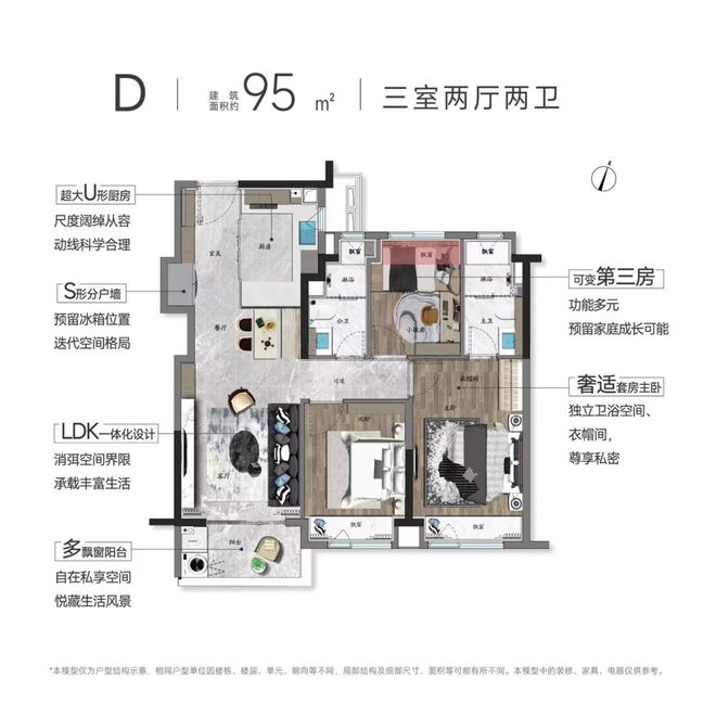 中国铁建万科朗拾花语交房时间丨价格丨户型丨规划丨备案价丨配套(图7)