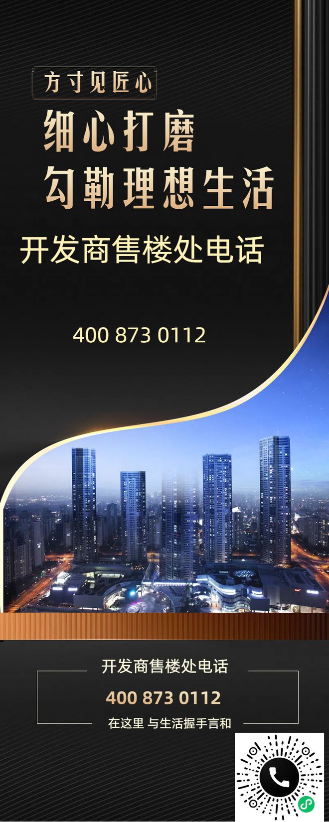 2024官方认证-深圳〖御龙天地〗售楼处欢迎您-内附图文解析(图1)
