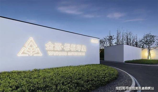 世纪金源梧桐印象售楼处发布-梧桐印象官方2024欢迎您_房价户型(图1) 世纪金源梧桐印象售楼处发布-梧桐印象官方2024欢迎您_房价户型(图1)