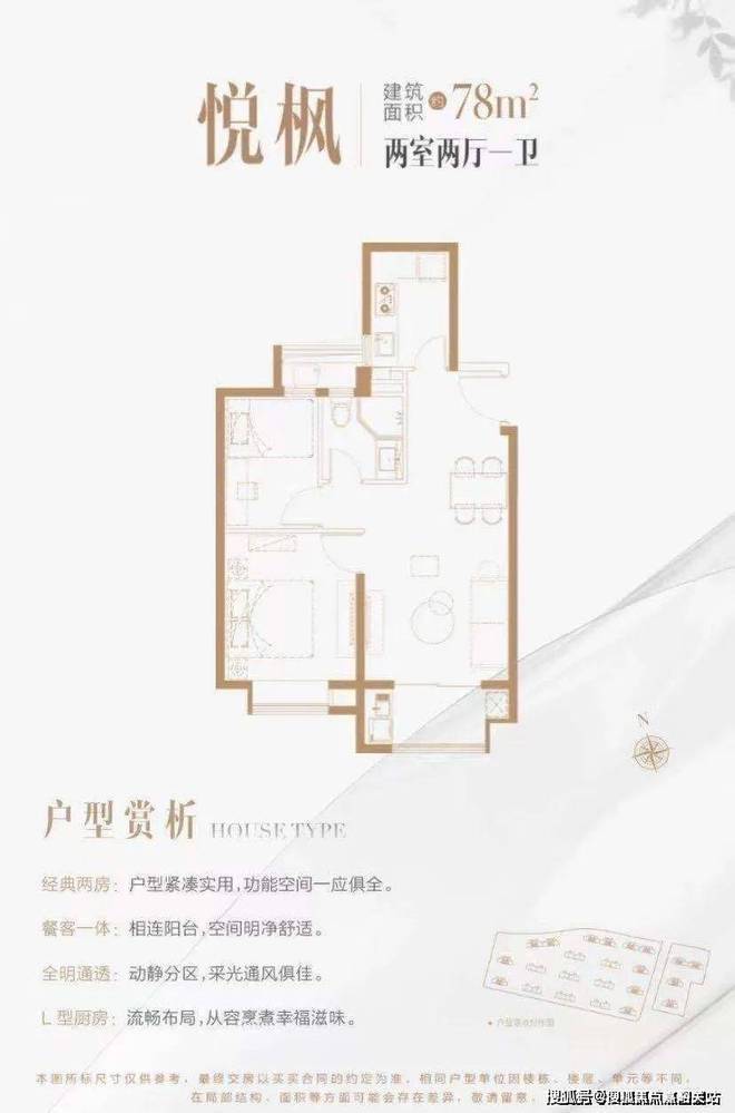 世纪金源梧桐印象售楼处发布-梧桐印象官方2024欢迎您_房价户型(图9) 世纪金源梧桐印象售楼处发布-梧桐印象官方2024欢迎您_房价户型(图9)