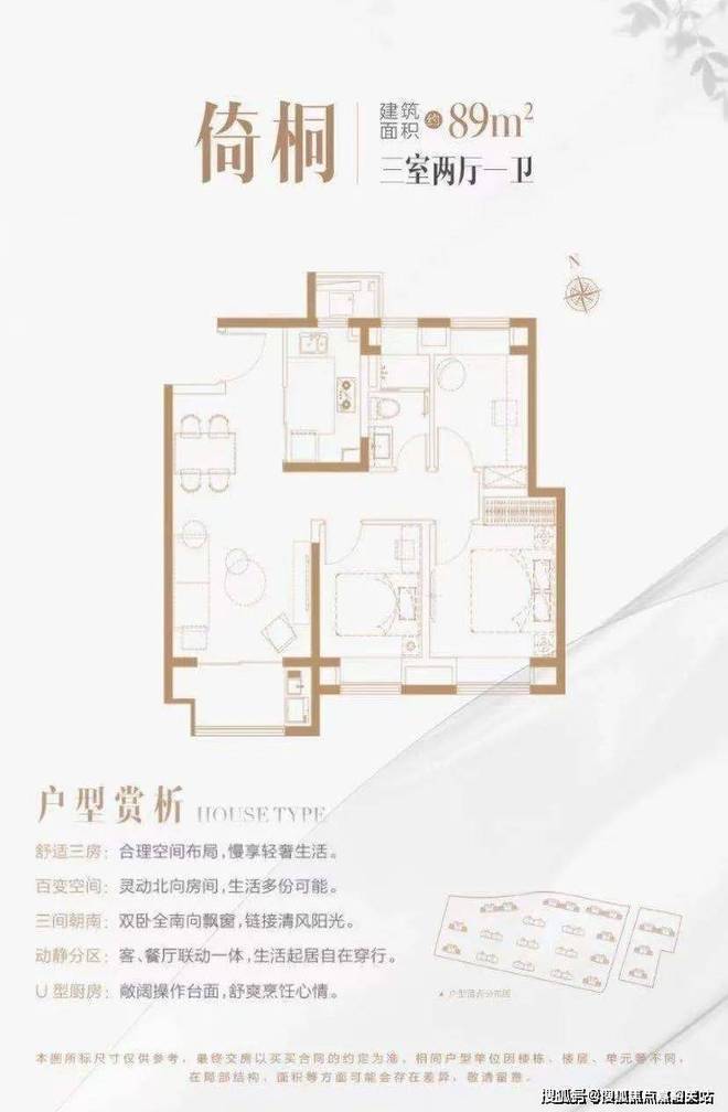 世纪金源梧桐印象售楼处发布-梧桐印象官方2024欢迎您_房价户型(图11) 世纪金源梧桐印象售楼处发布-梧桐印象官方2024欢迎您_房价户型(图11)