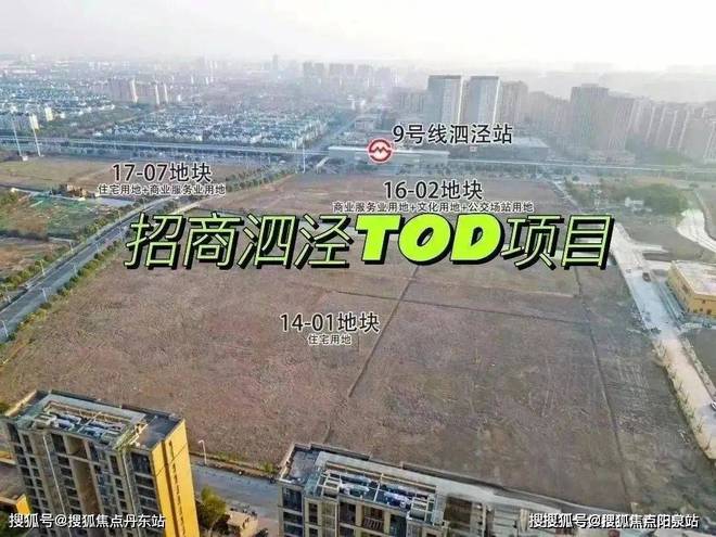 上海招商时代潮派2024售楼处官方网站-官方楼盘详情-上海房天下(图8) 上海招商时代潮派2024售楼处官方网站-官方楼盘详情-上海房天下(图8)