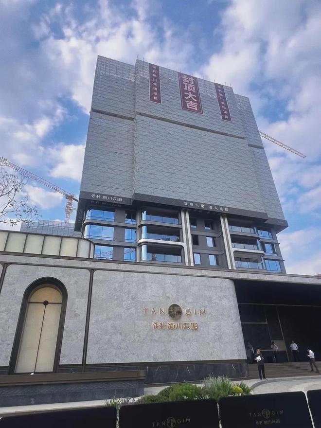 2024新川天珺丨保利·新川天珺售楼处官方网站-营销中心-楼盘百科!(图6) 2024新川天珺丨保利·新川天珺售楼处官方网站-营销中心-楼盘百科!(图6)