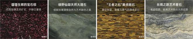 2024新川天珺丨保利·新川天珺售楼处官方网站-营销中心-楼盘百科!(图7) 2024新川天珺丨保利·新川天珺售楼处官方网站-营销中心-楼盘百科!(图7)