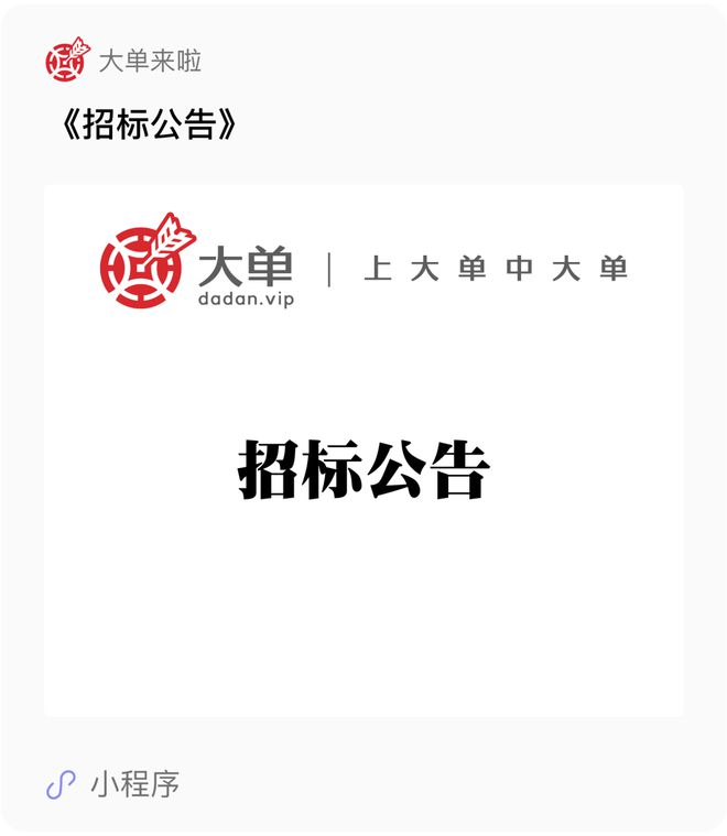 5258 万、驻马店、数字安全大单:三六零(中)(图2) 5258 万、驻马店、数字安全大单:三六零(中)(图2)