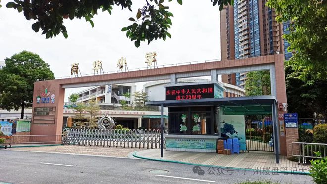广州新鸿基·御华园售楼处欢迎您-2024新鸿基·御华园最新官网详情(图5)