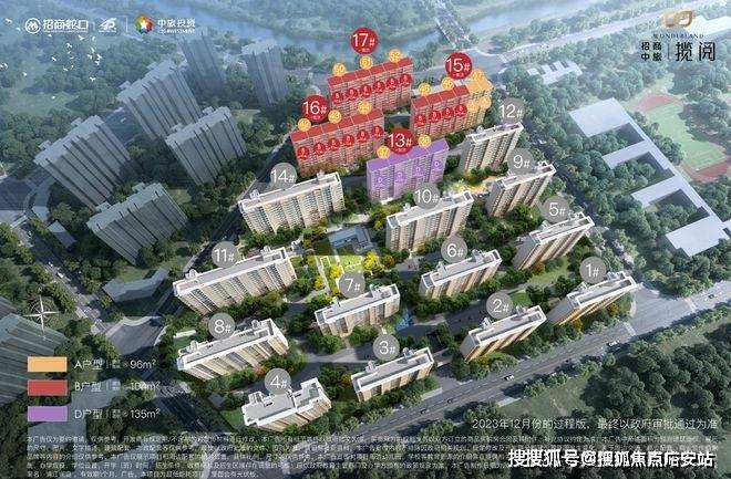 招商中旅揽阅2024官方网站-招商中旅揽阅官方楼盘详情-上海房天下(图6)