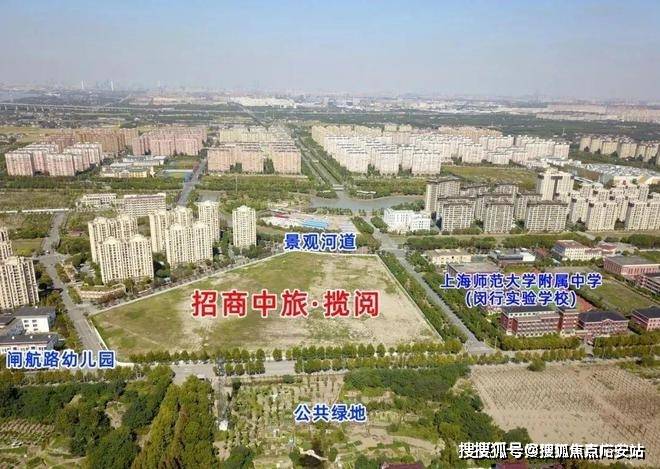招商中旅揽阅2024官方网站-招商中旅揽阅官方楼盘详情-上海房天下(图17)